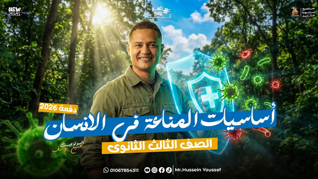 محاضره2️⃣ 