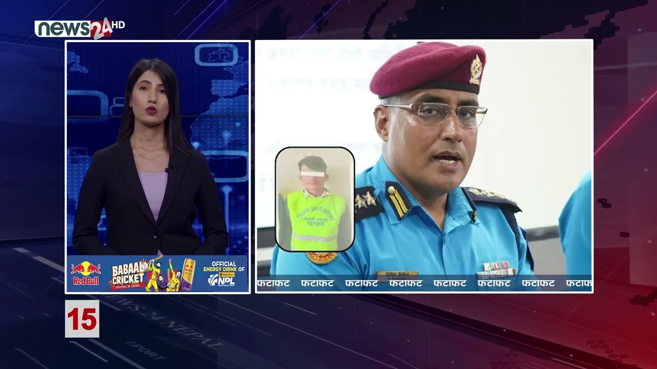 AFTERNOON NEWS FATAFAT- NEWS24 TV