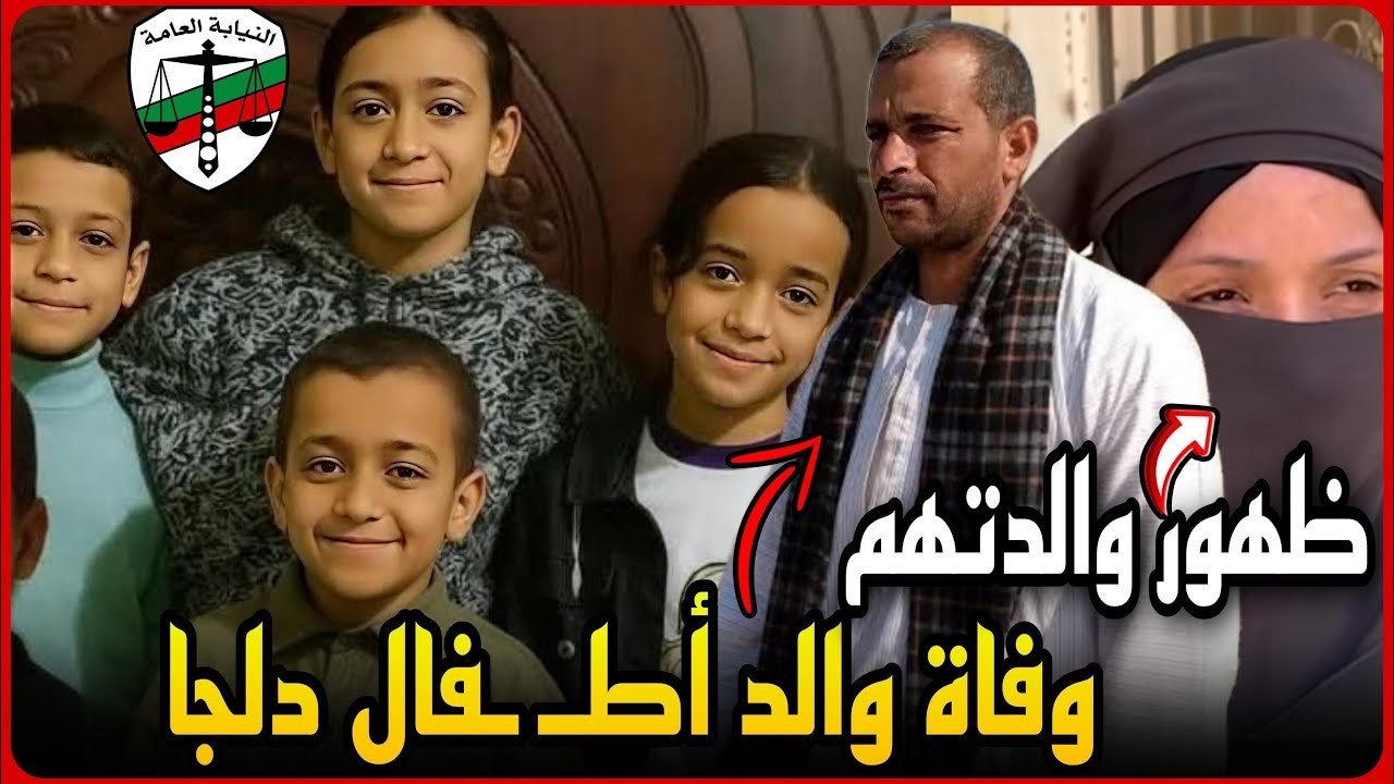 صاحبة الخبز المسموم وتفاصيل صادمة للجميع / قضية رأى عام / قصص وحكايات إبراهيم قمر