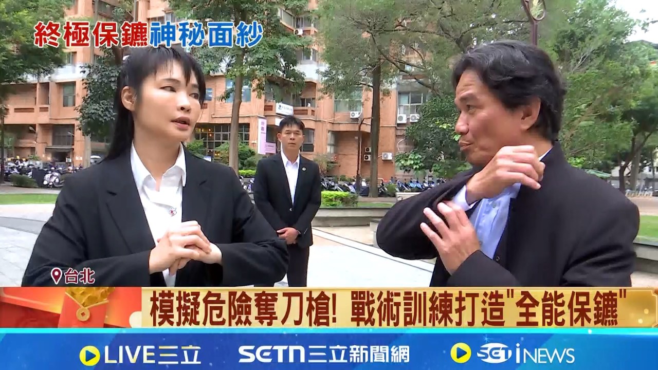 黃仁勳砸天價維安費! 揭密