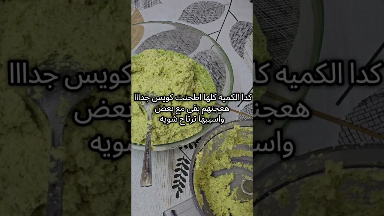 طعمية بيتي احلي وانضف من بتاعت المطاعم 