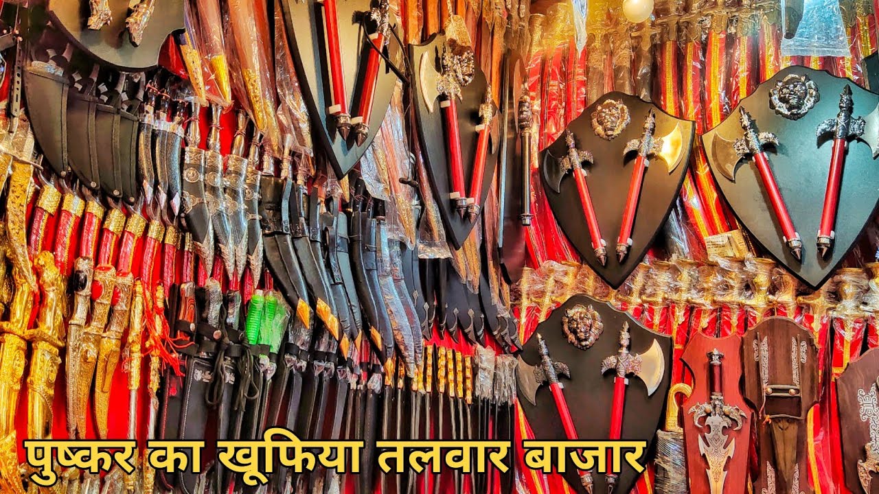 Best(तलवार)special shop Aditya handicraft पुष्कर बिना धार का in Pushkar market