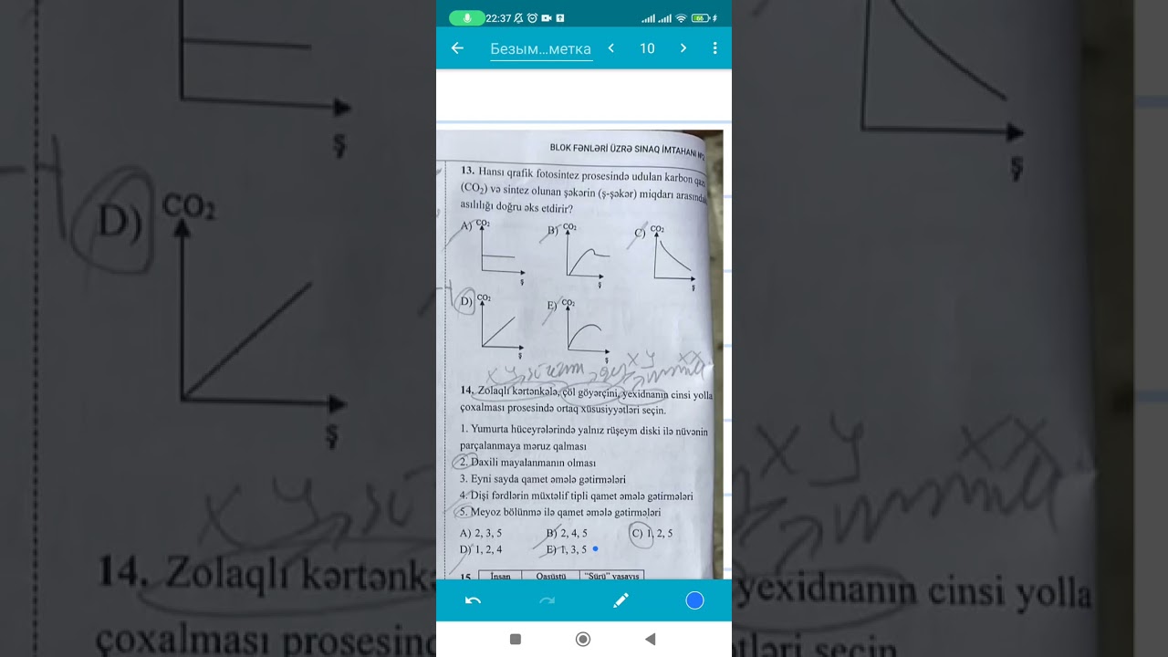 8 dekabr 2024 il OTK Biologiya sualları