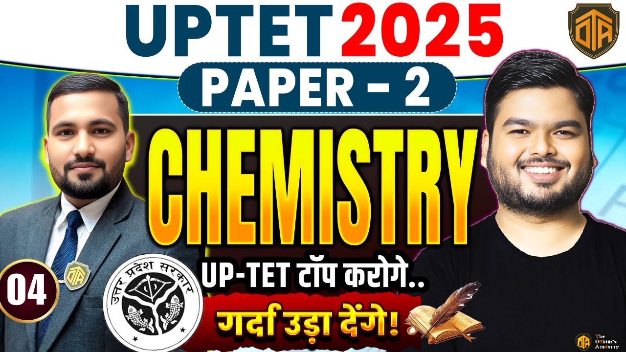UPTET 2025 | UP TET Paper 2 Chemistry Class | UPTET Paper 2 Chemistry | Chemistry by Rahul Sir