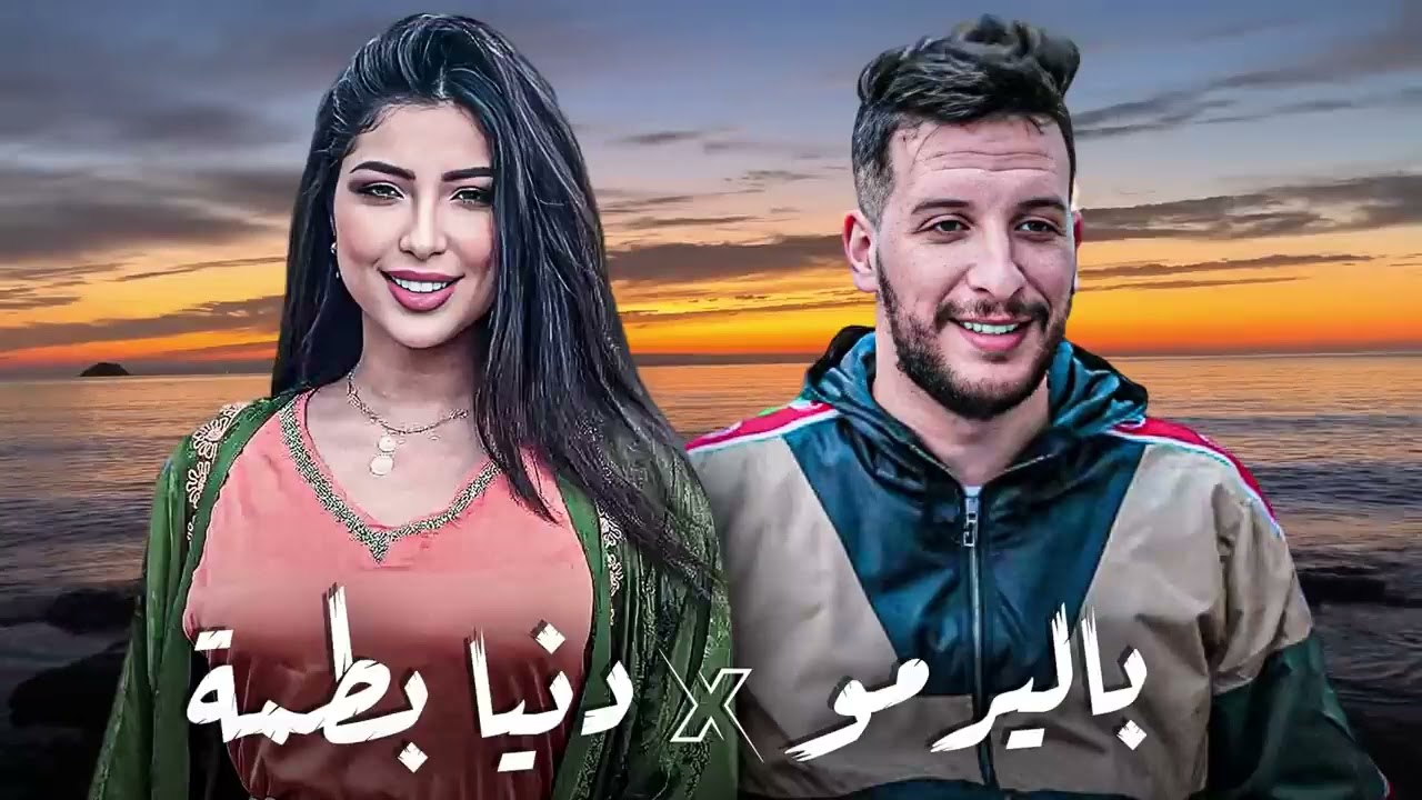 Djalil Palermo X Dunia Batma - Zidini -----___ Rai Mix 2025