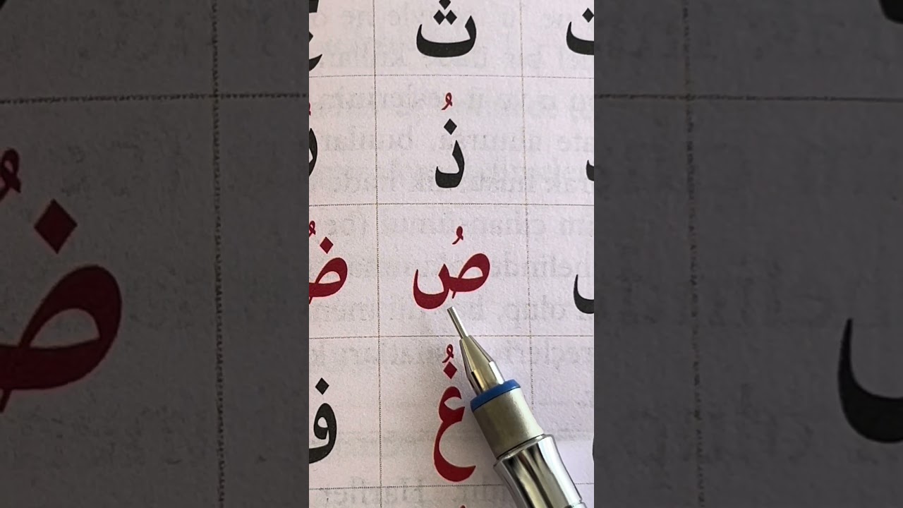 &Ouml;tre &ldquo;U&rdquo; sesi #kuran #ilahirahmet #dua #cuma #kelimeitevhid #arabic