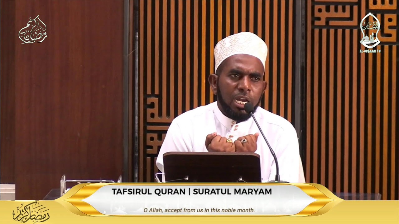 TAFSIRUL QURAN | SURATUL MARYAM | SHEIKH ABU AJMAL SHINYALO