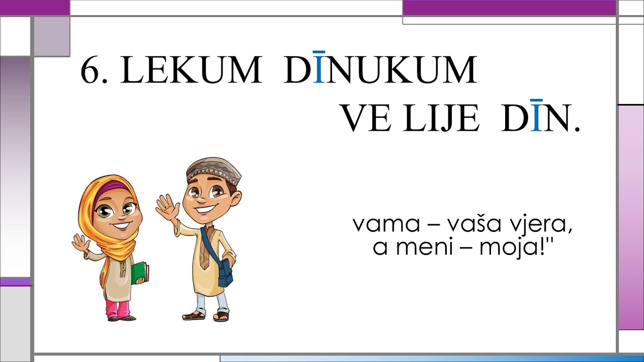SURA KAFIRUN   UCITELJ   UCENICI