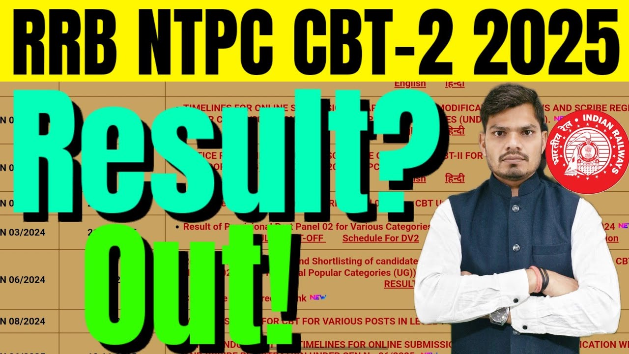 RRB NTPC CBT-2 Result OUT?! 🔴 Official Link Active? (2025 Big Update) #rrbntpc #railwayntpc