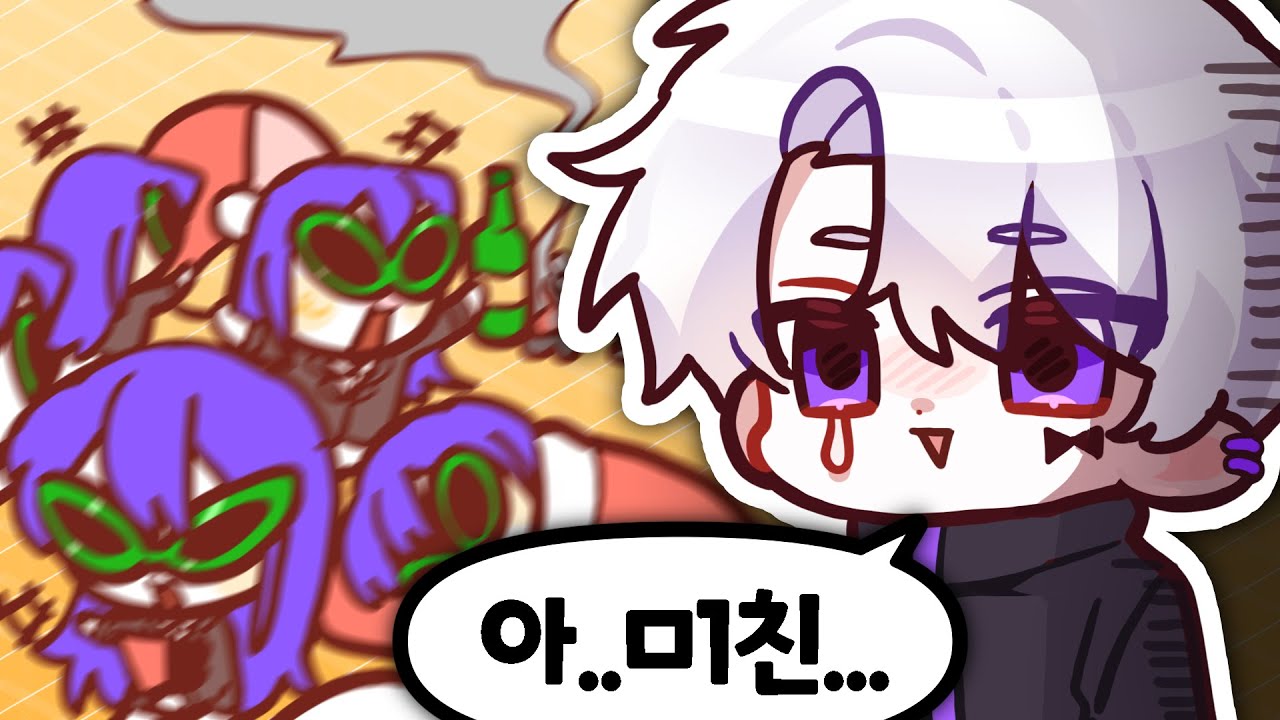 ..이대로 괜찮은가 (진지)