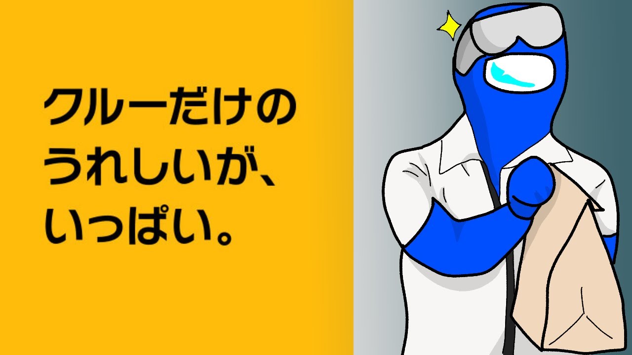 【手描きAmong Us】バイトリーダーふじみや爆誕/サントスブチギレ事件【切り抜き】