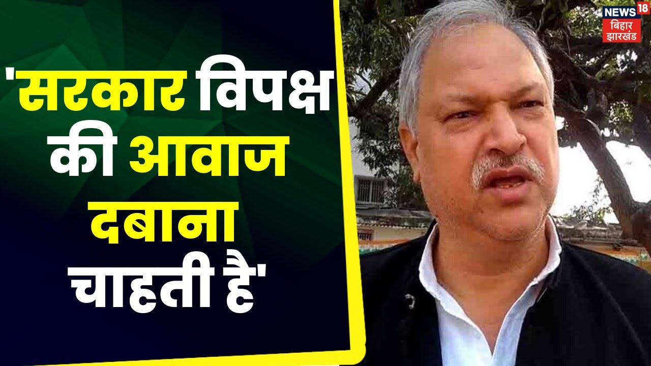 Rahul Gandhi पर एक्शन मामले पर बोले Congress नेता Shakeel Ahmed, सरकार विपक्ष की आवाज दबाना चाहती है