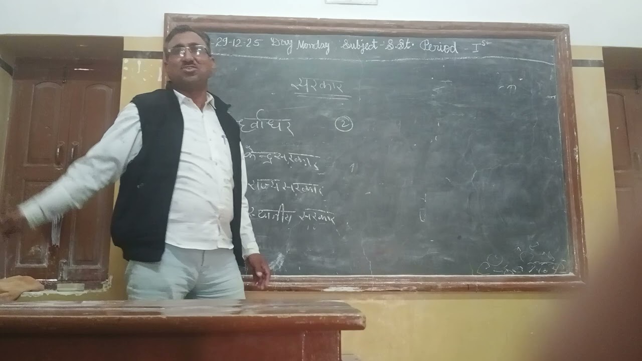 13 जनवरी 2026