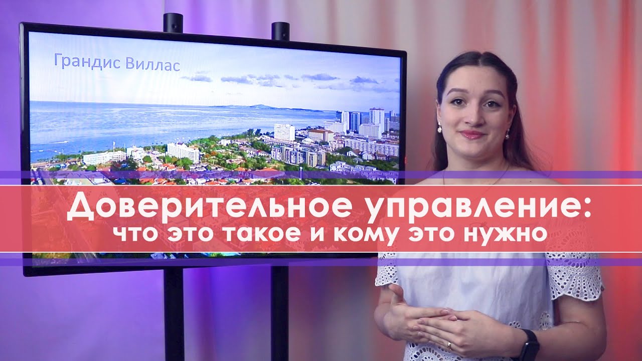 Сдать, квартиру или виллу в Таиланде Паттайя: что это такое и кому это нужно с реальными примерами.