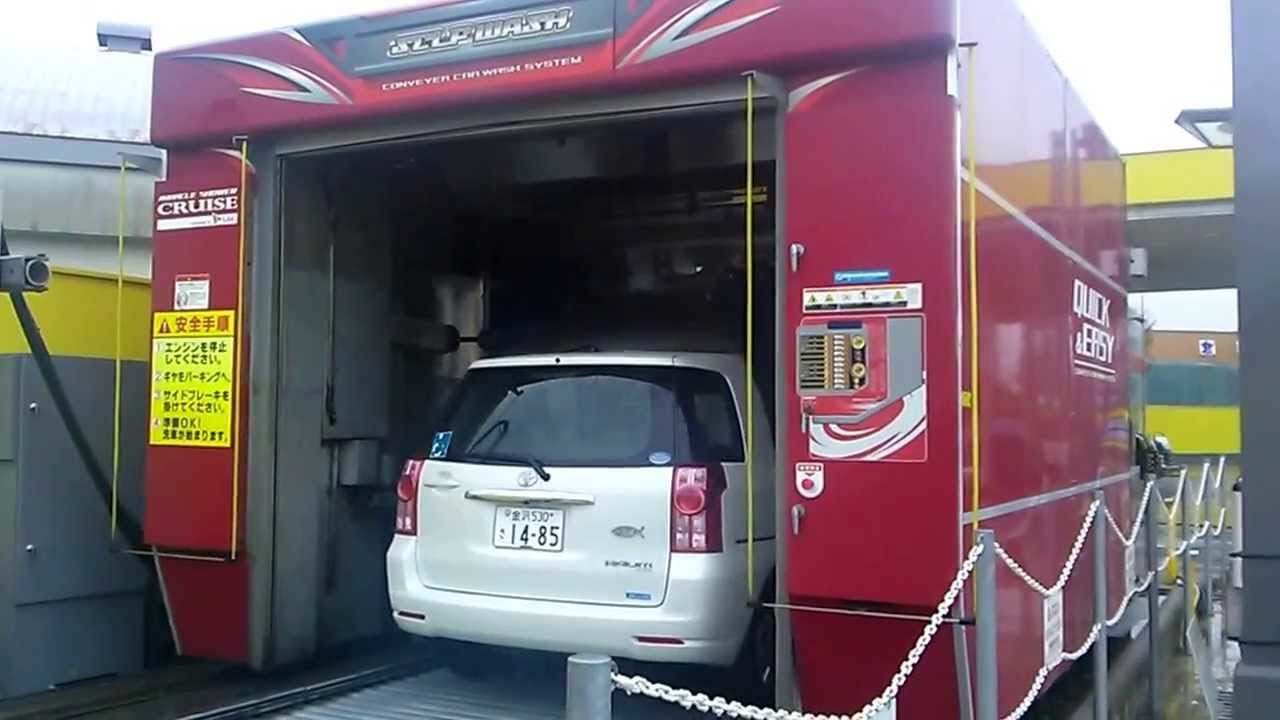 洗車機 ： エムケー精工－2010年製 『クルーズ』 Japanese carwash machine