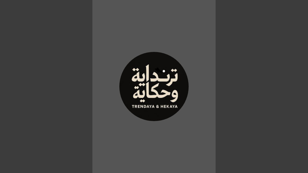 للاذكياء
