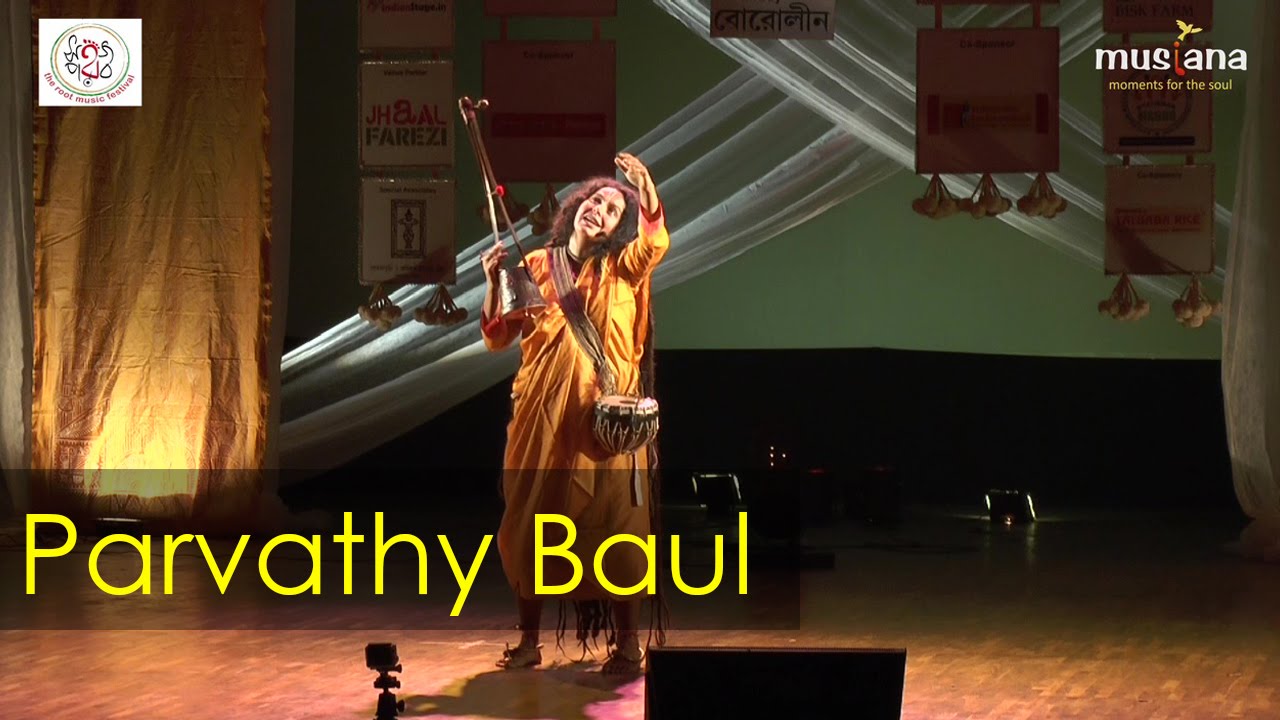 Doyal Kandari |  Lalon Geeti | Parvathy Baul | HD