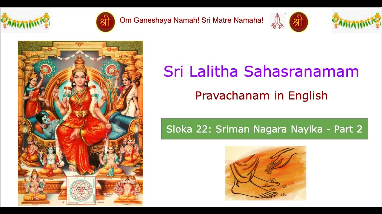 Sloka 22_Sriman Nagara Nayika_Part 2_Arya Dwishati's Sriman Nagaram_Sri Lalitha Sahasranamam