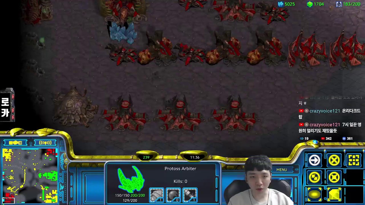 26.1.29(목) 로카 스타 빨무 스타크래프트 빠른무한 Starcraft