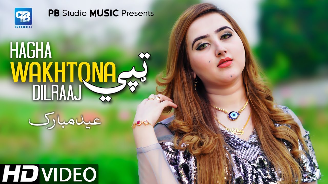 Dil Raj Song 2021 Tappay | Pashto Songs  Tappay ټپې  | پشتو HD Music Video Song | Pashto Music