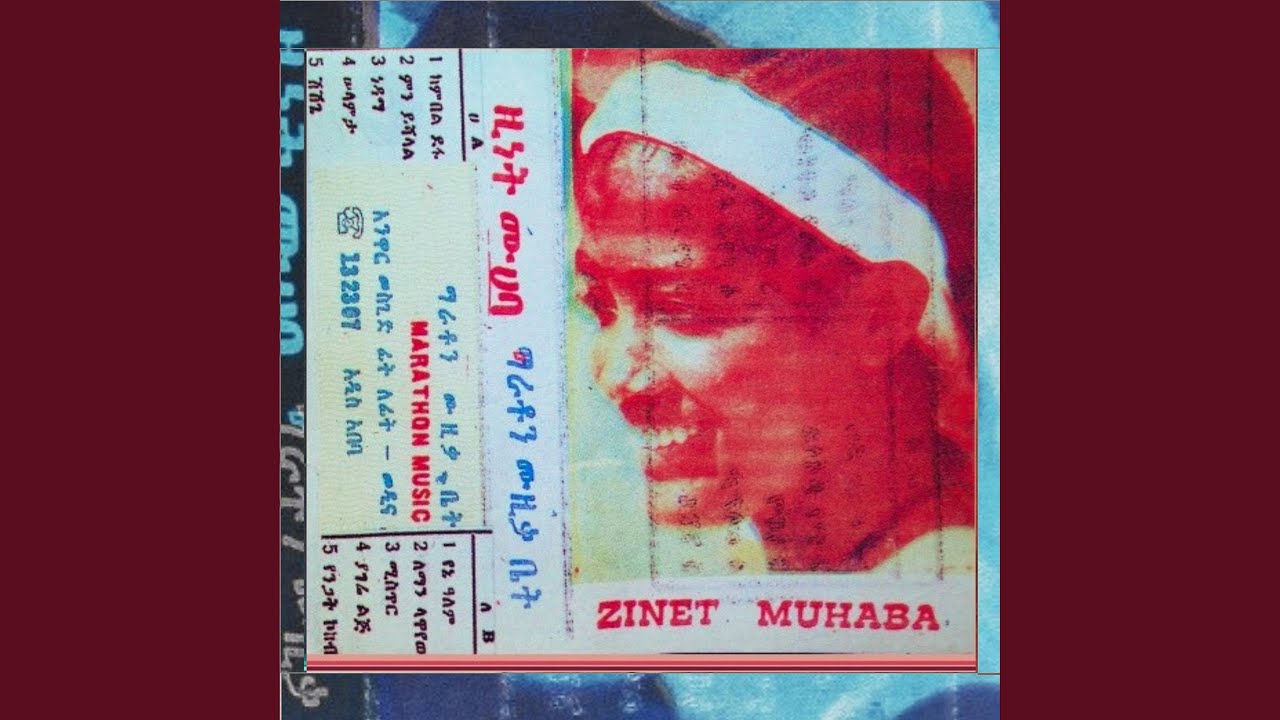 ዚነት ሙሃባ Kembel Defa