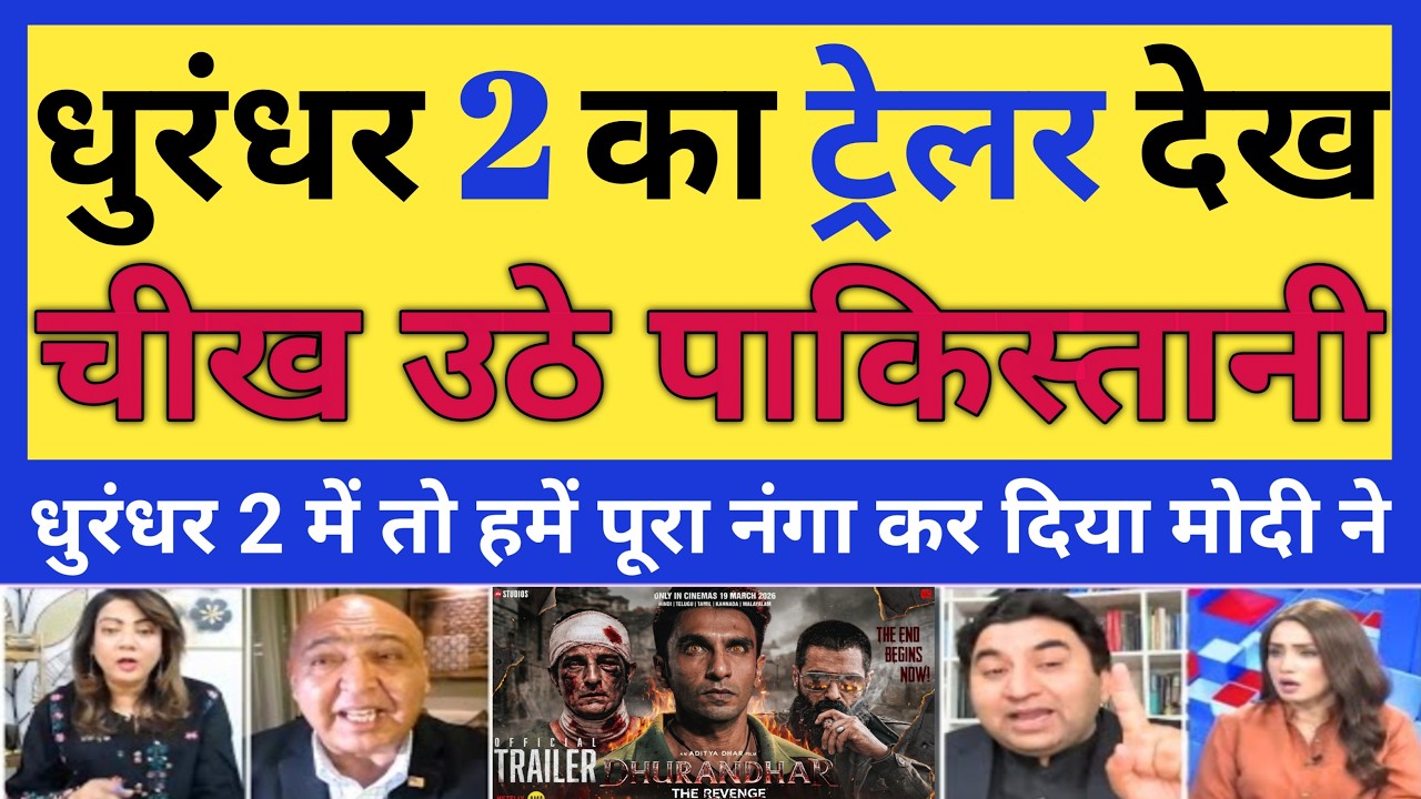 dhurandhar 2 movie trailr | pak media reaction | dhurandhar movie pakistani reaction
