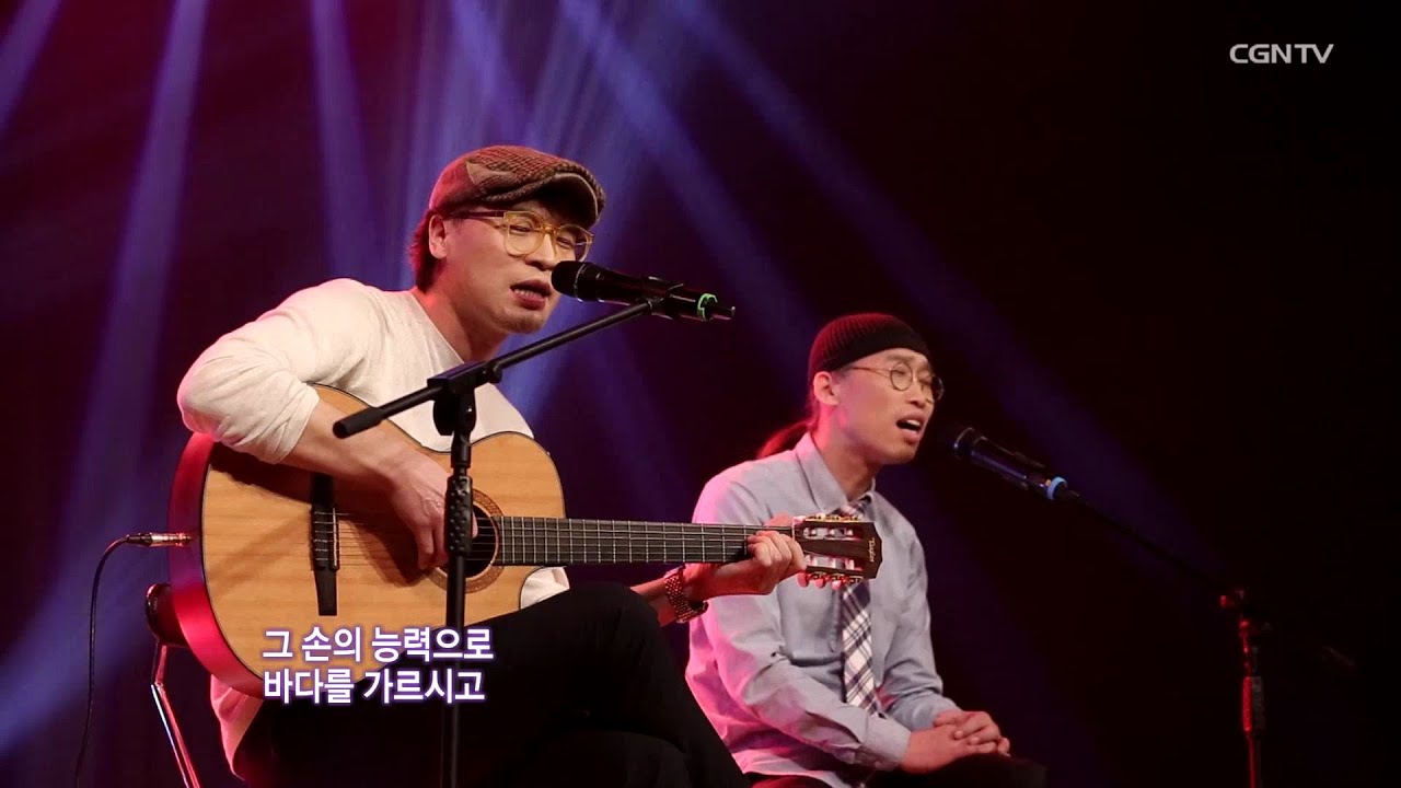 El Shaddai - 사랑이야기 @ 힐링유