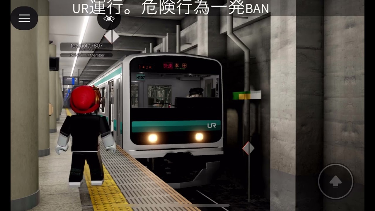 名桜電鉄 UR浅河線 下総本郷駅2番線発車メロディ『twilight』 2.2c+0.3c！！！