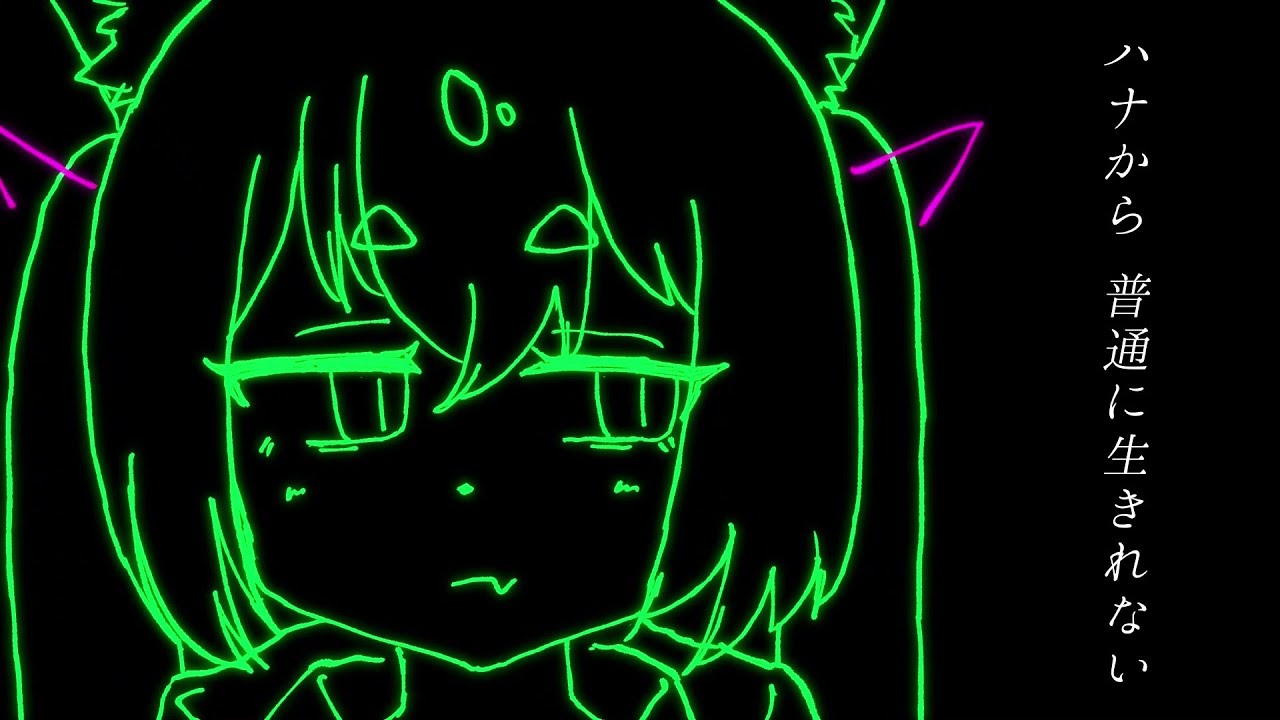 NULLを製造中／シシド feat.初音ミク (Making A NULL / Hatsune Miku)