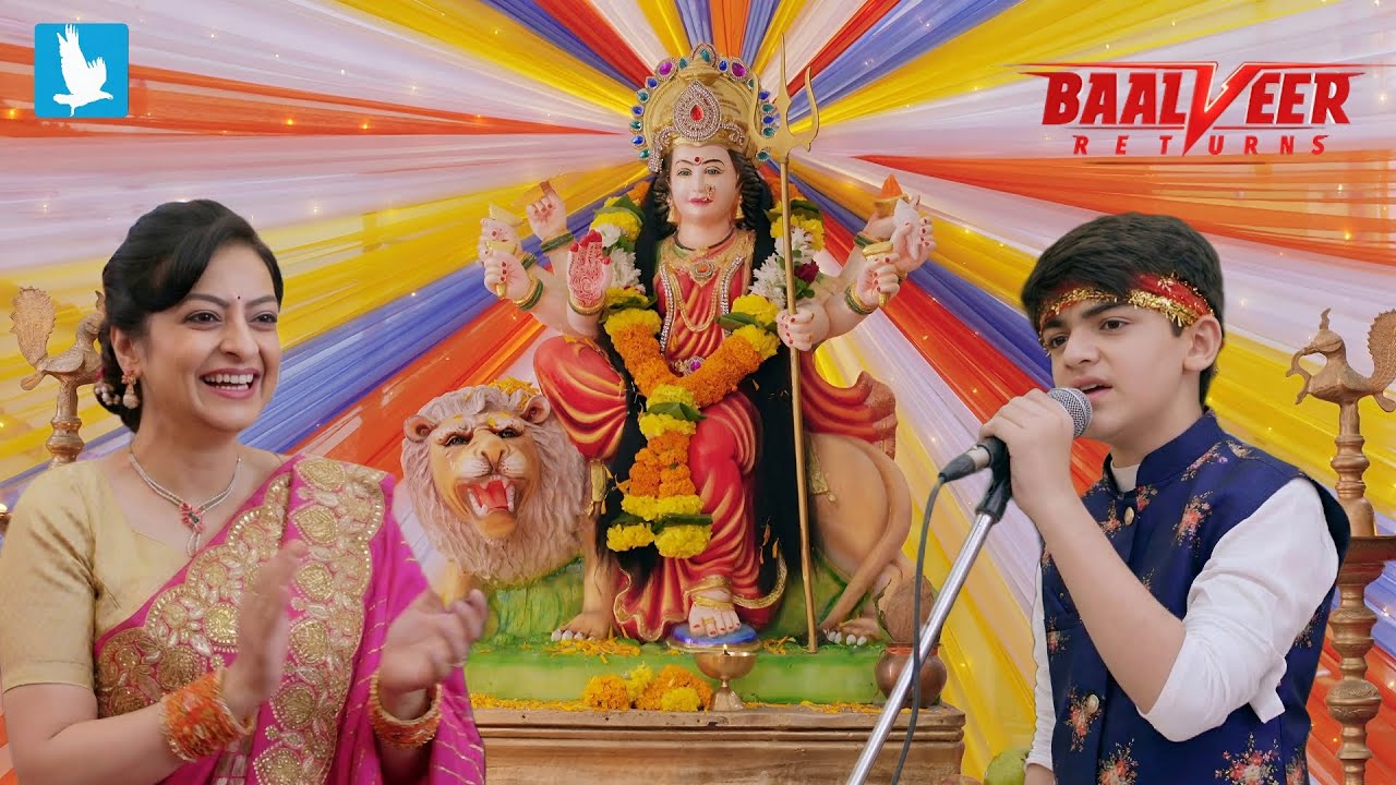 जब विवान ने मां शेरावाली के लिए गाया भक्ति भजन, करुणा हुई प्रसन्न|| Baalveer Returns