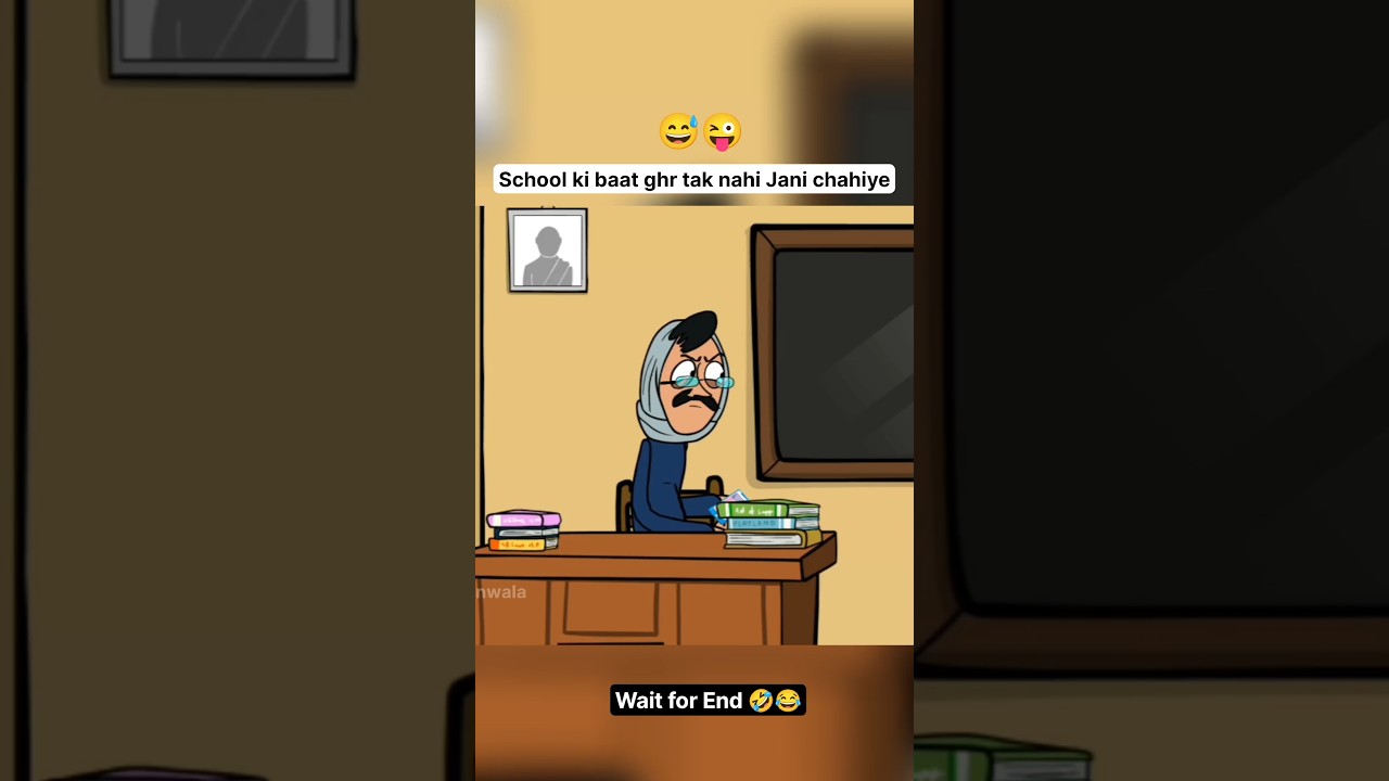 School complaints should not reach home 🤣 | #student