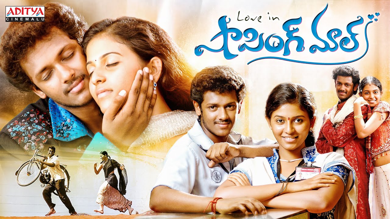 Shopping Mall Movie Telugu | Mahesh | Anjali | Telugu Movies 2025 | Aditya Cinemalu