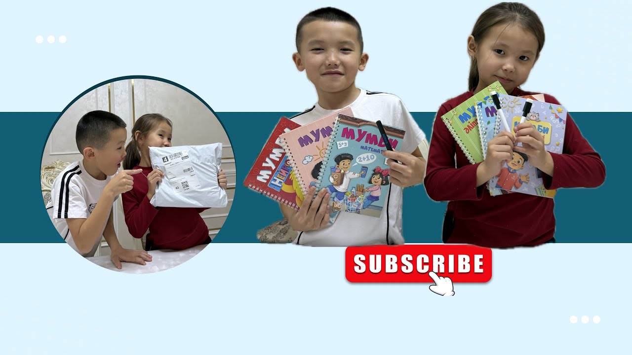 Жазу дәптеріне ОБЗОР📕📗📘📙 #қазақшаконтент #казакшаконтент
