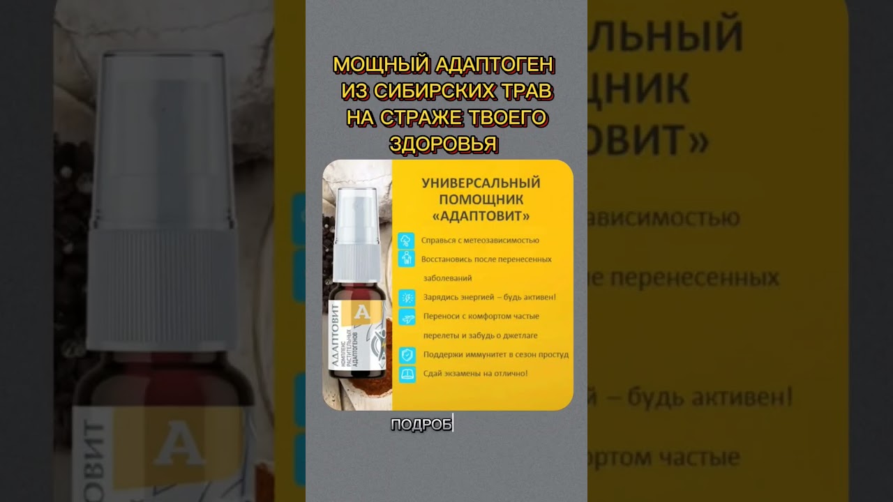 Хочешь быть бодрым и энергичным  – доверь это дело профессионалу!🙌