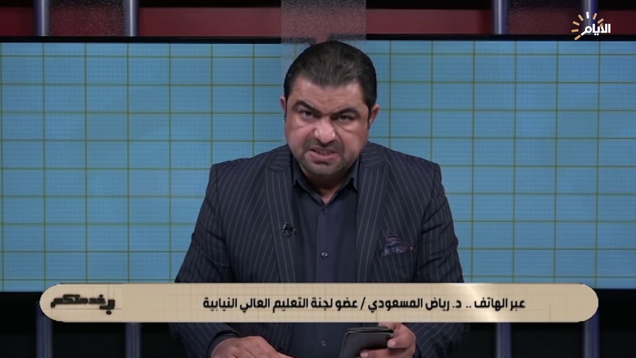 برنامج بخدمتكم / مديرية الاحوال المدنية والجوازات والاقامة الجزء الثاني