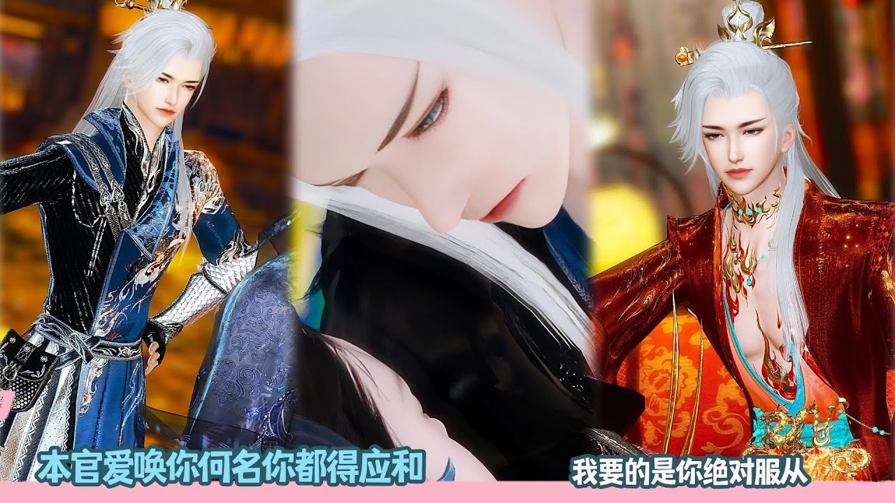 【BL Movie】本官爱唤你何名你都得应和，我要的是你绝对服从！超好看的甜宠剧！一口气看完，臻选全集！#短劇完整版 #donghua #drama #完整版 #bl