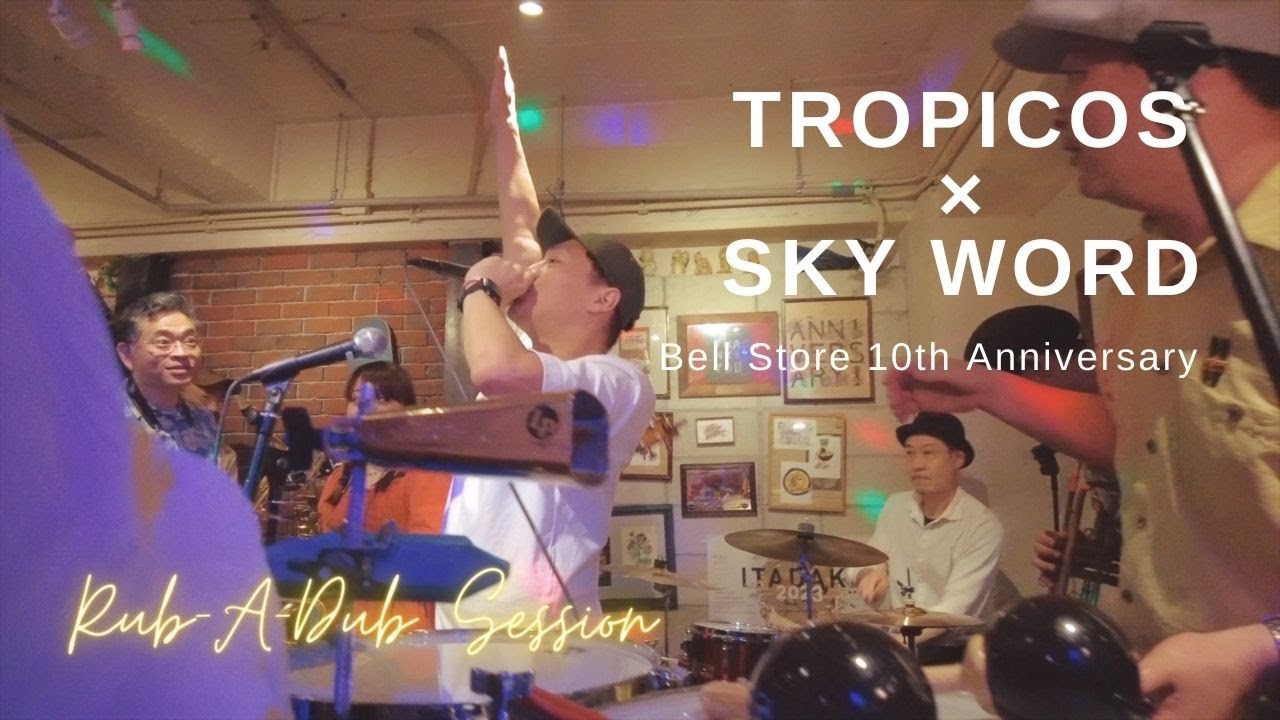 (Live)Tropicos meets SKY WORD #Reggae #RubADub #レゲエ