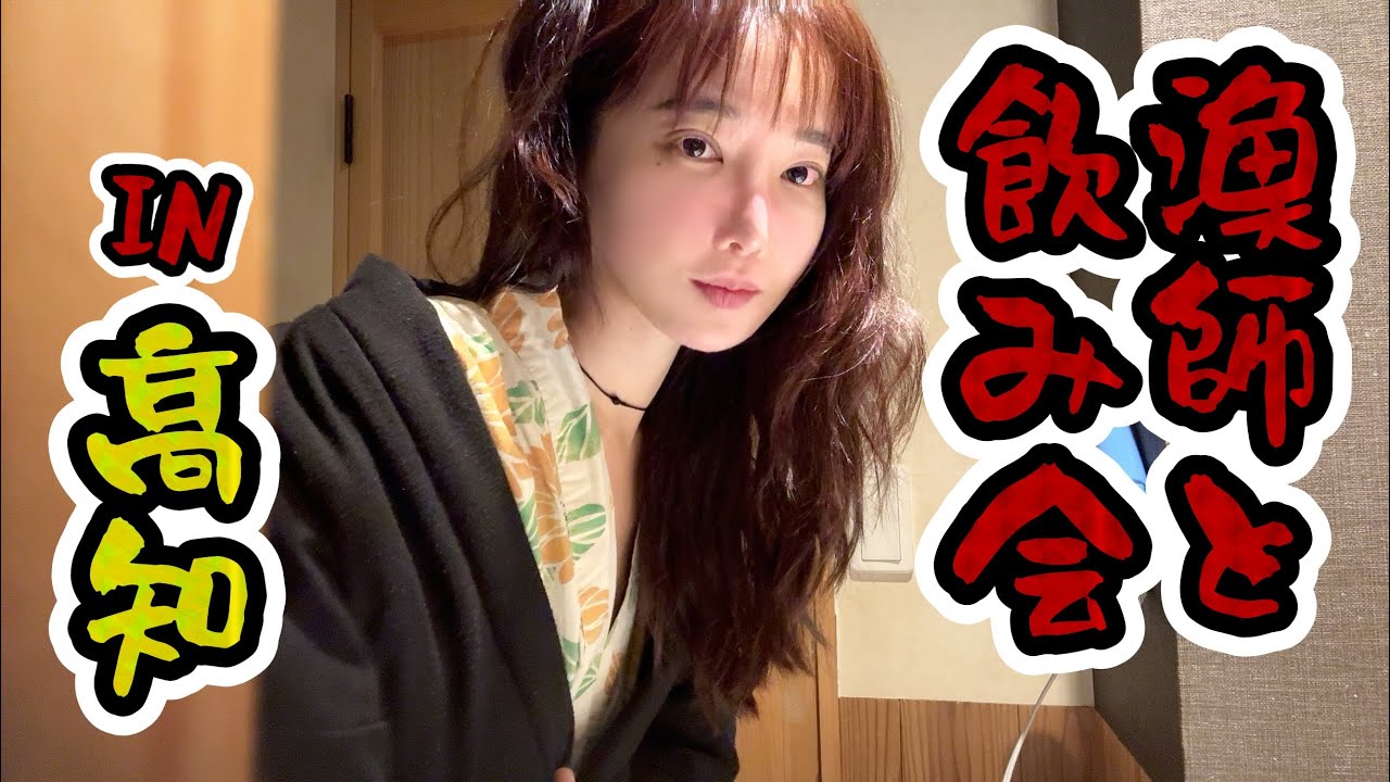 高知の漁師たちと飲み会したら、想像の3倍ヤバかった・・・