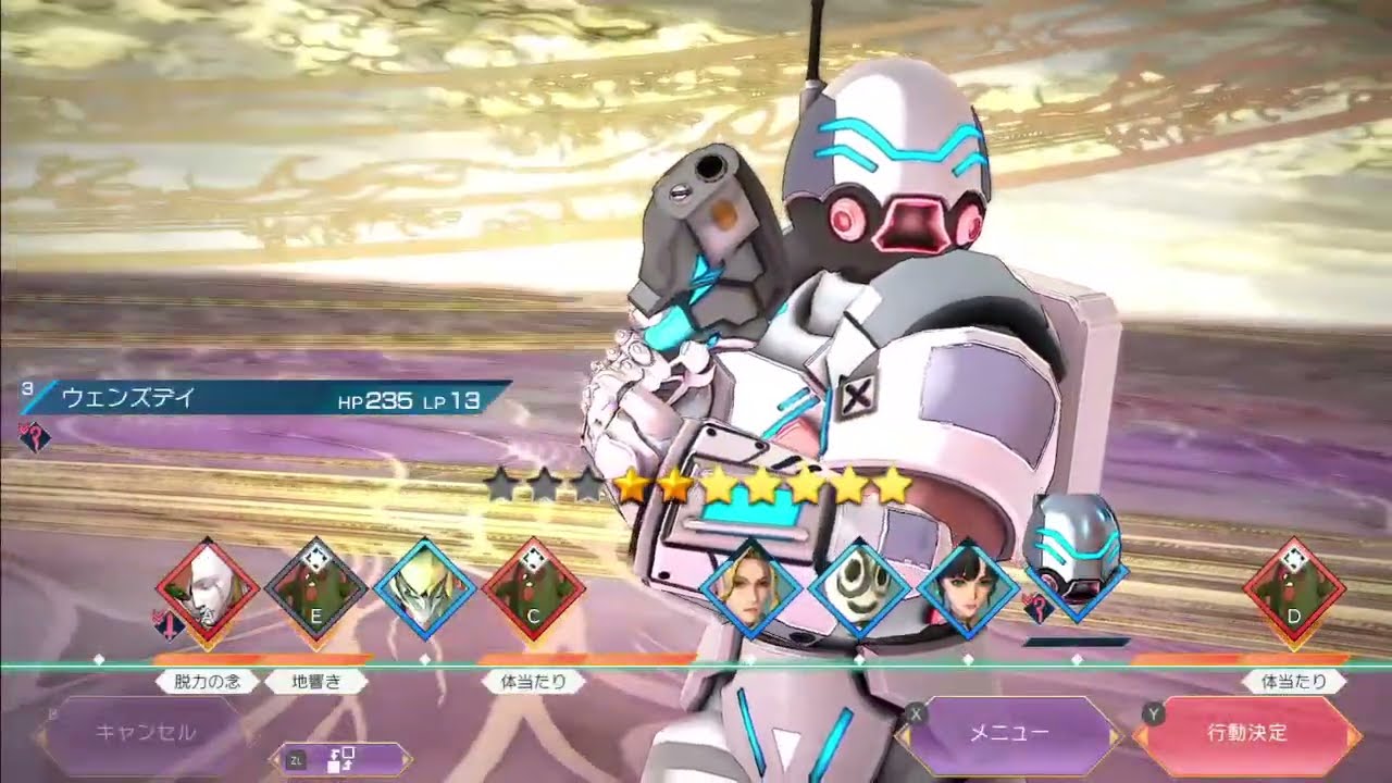 SaGa Emerald Beyond サガ エメラルド ビヨンド #11