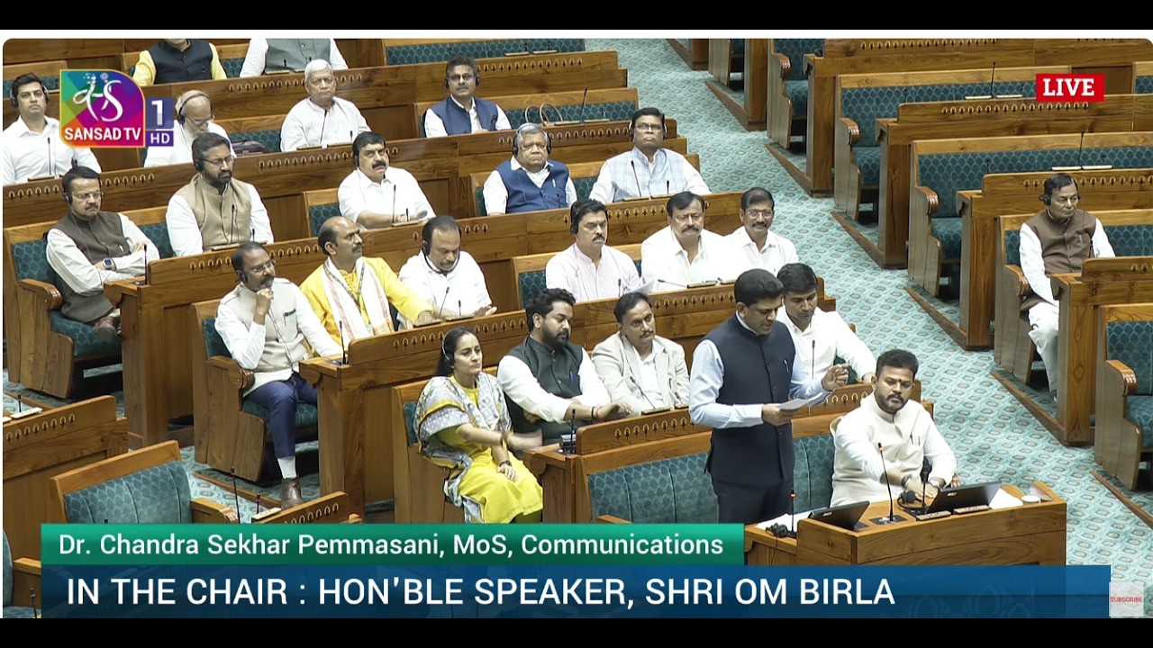 LS | Dr. Chandra Sekhar Pemmasani | The Andhra Pradesh Reorganisation (Amendment) Bill 2026
