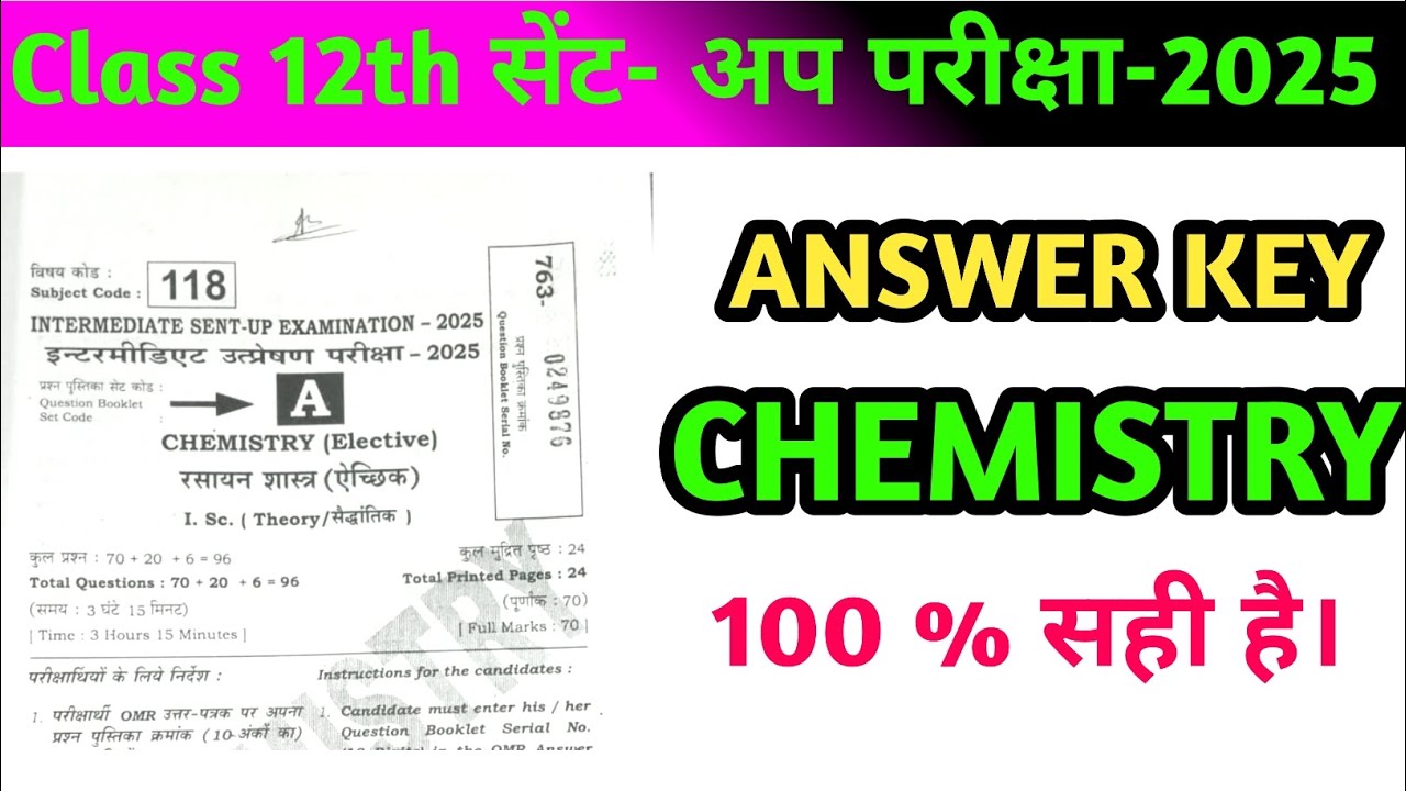 Class 12 Chemistry Sent-Up 2025 | 100% सही Answer Key | Set-A पूरा हल @Study_With_Aanand 