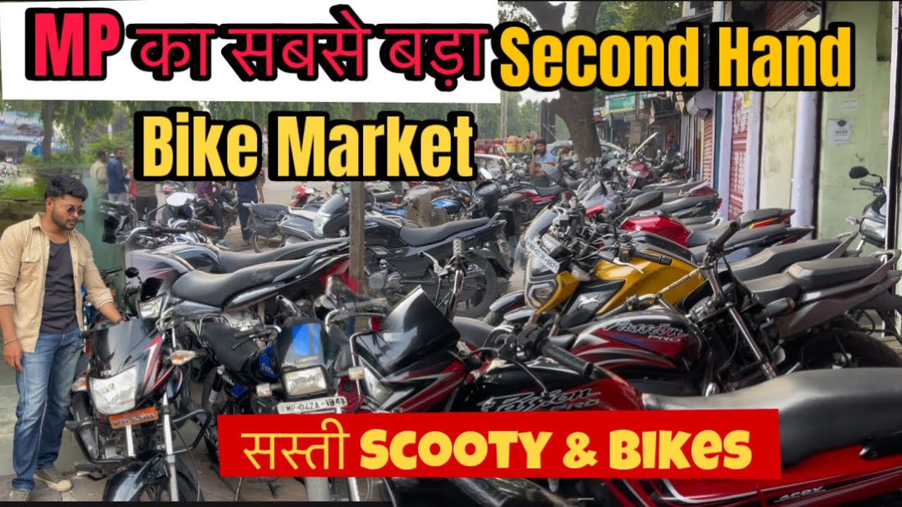 Bhopal Second Hand Bike Market | MP का सबसे बड़ा Bike & Scooty Market 2025 | best bike market india