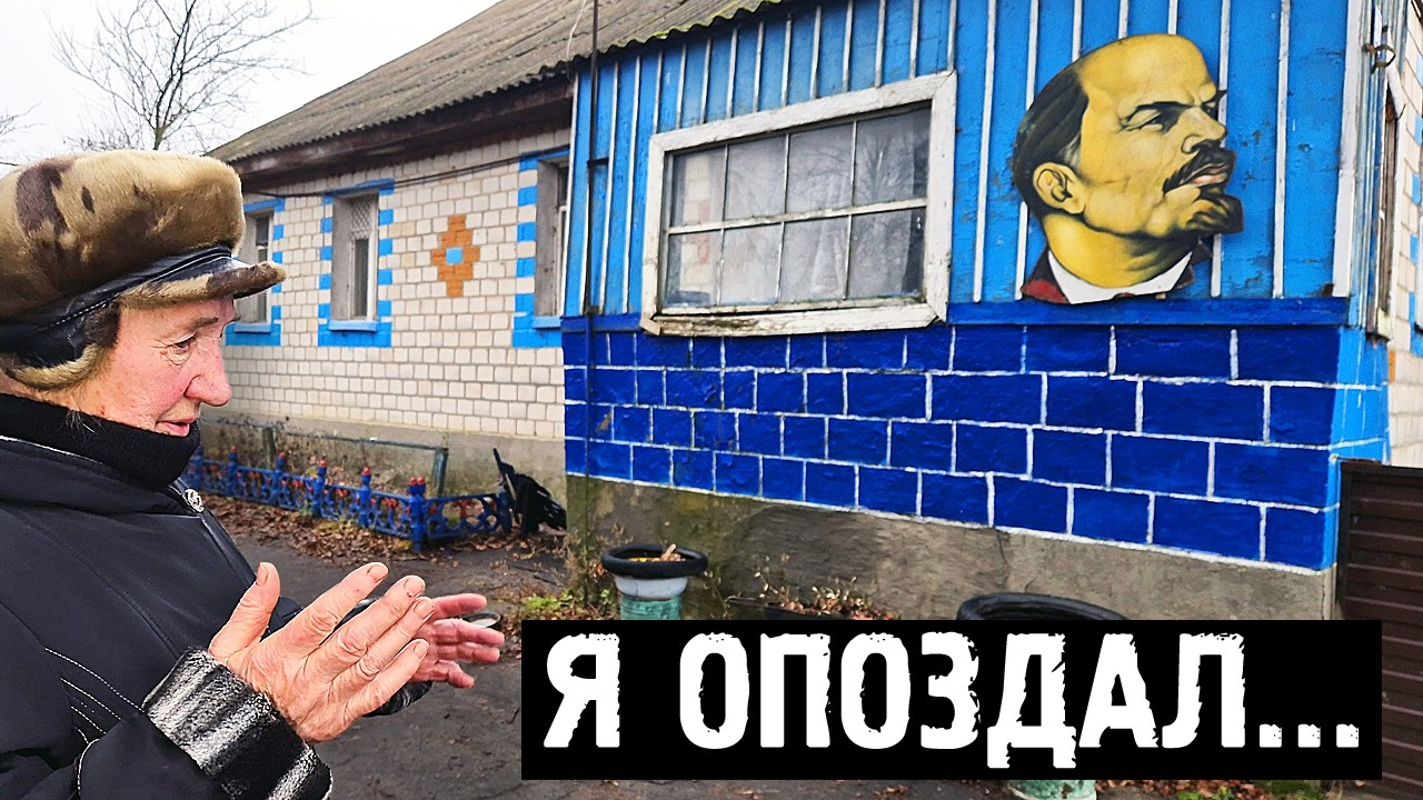 Слишком долго я ехал  | Орловская обл, Колпнянский р/н д.Маркино