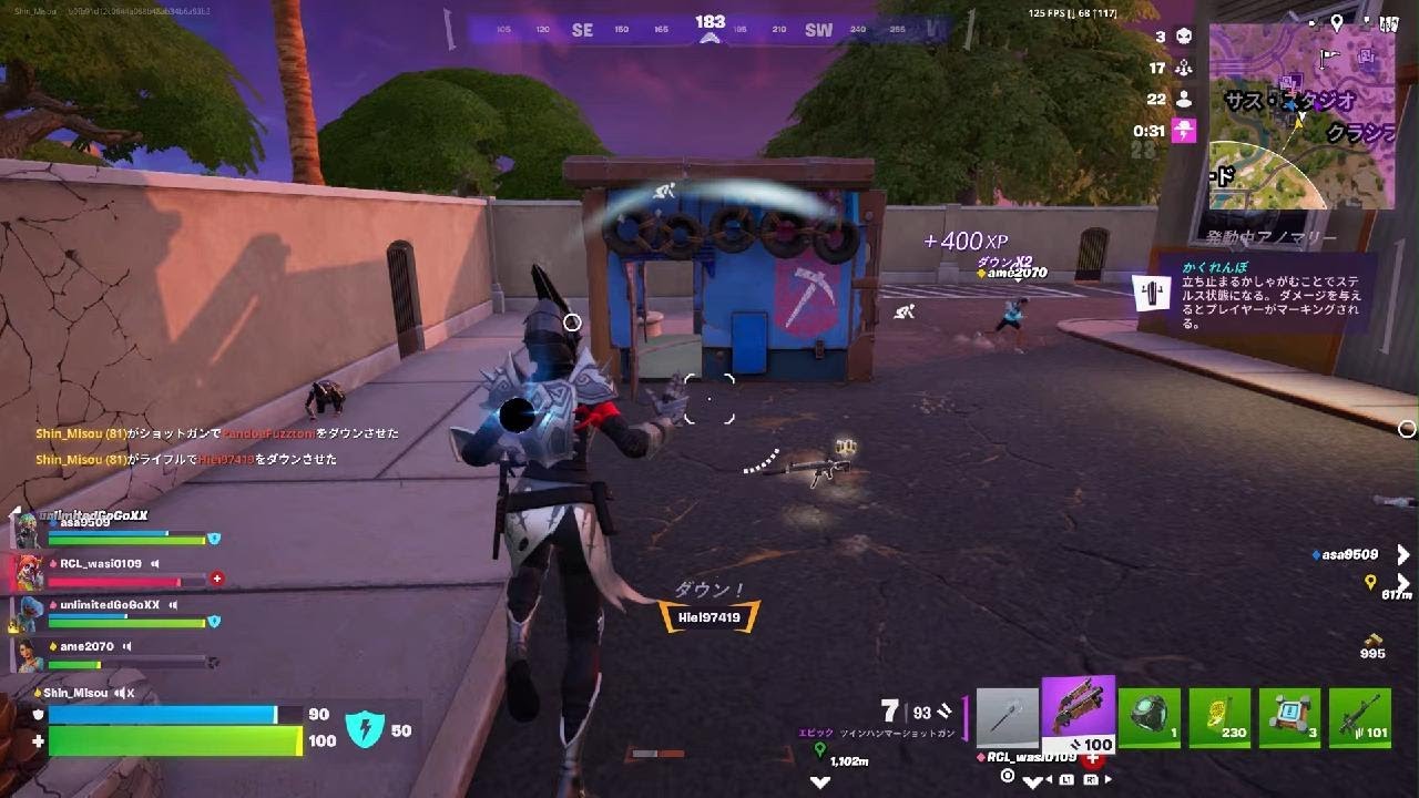 Fortnite_20260204200918