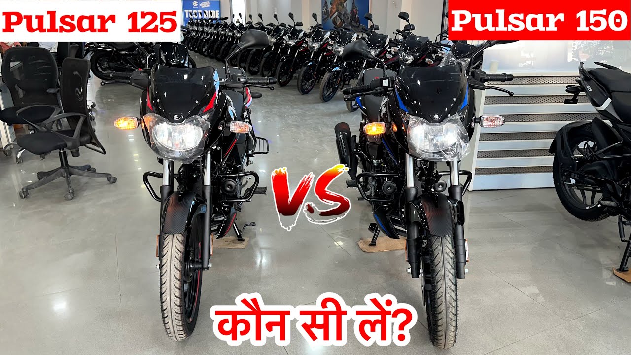 Bajaj Pulsar 150 Vs Pulsar 125 Details Comparison | pulsar 150 vs pulsar 125 | pulsar bike