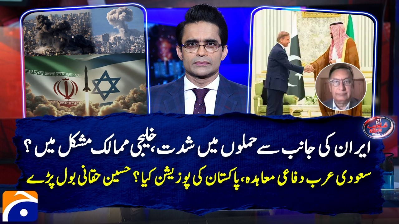 Intensification of attacks by Iran... - PAK-Saudi Arabia Defence Pact? - Husain Haqqani
