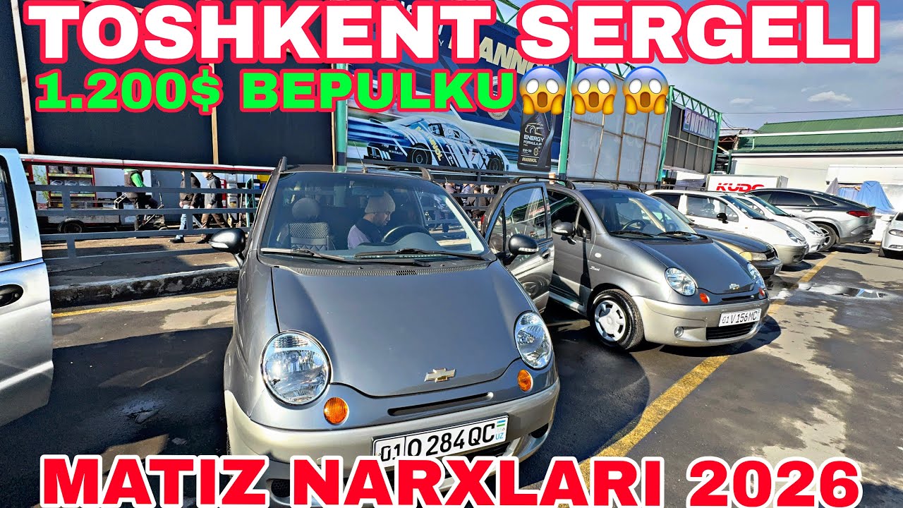 1-FEVRAL SERGELI MOSHINA BOZORIDAN MATIZ NARXLARI 2026
