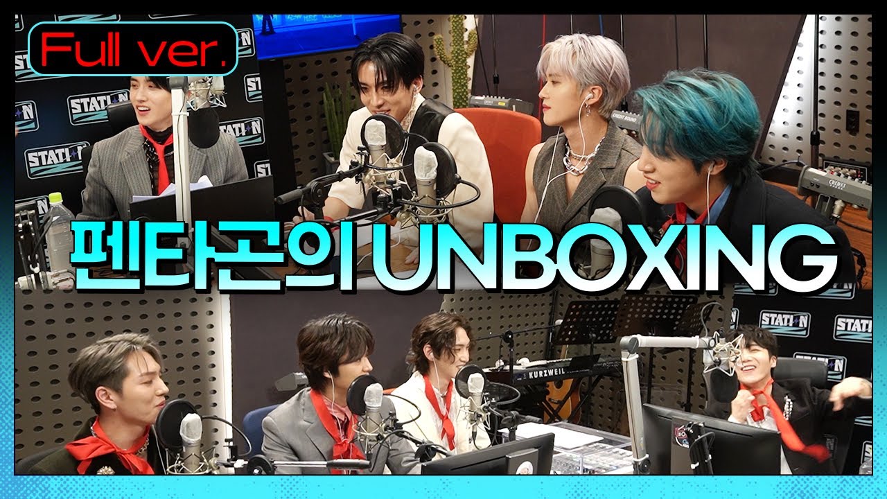 Full.ver | 🌟1위 가수🌟 펜타곤의 UNBOXINGㅣSTATION ZㅣKBS 220205 방송
