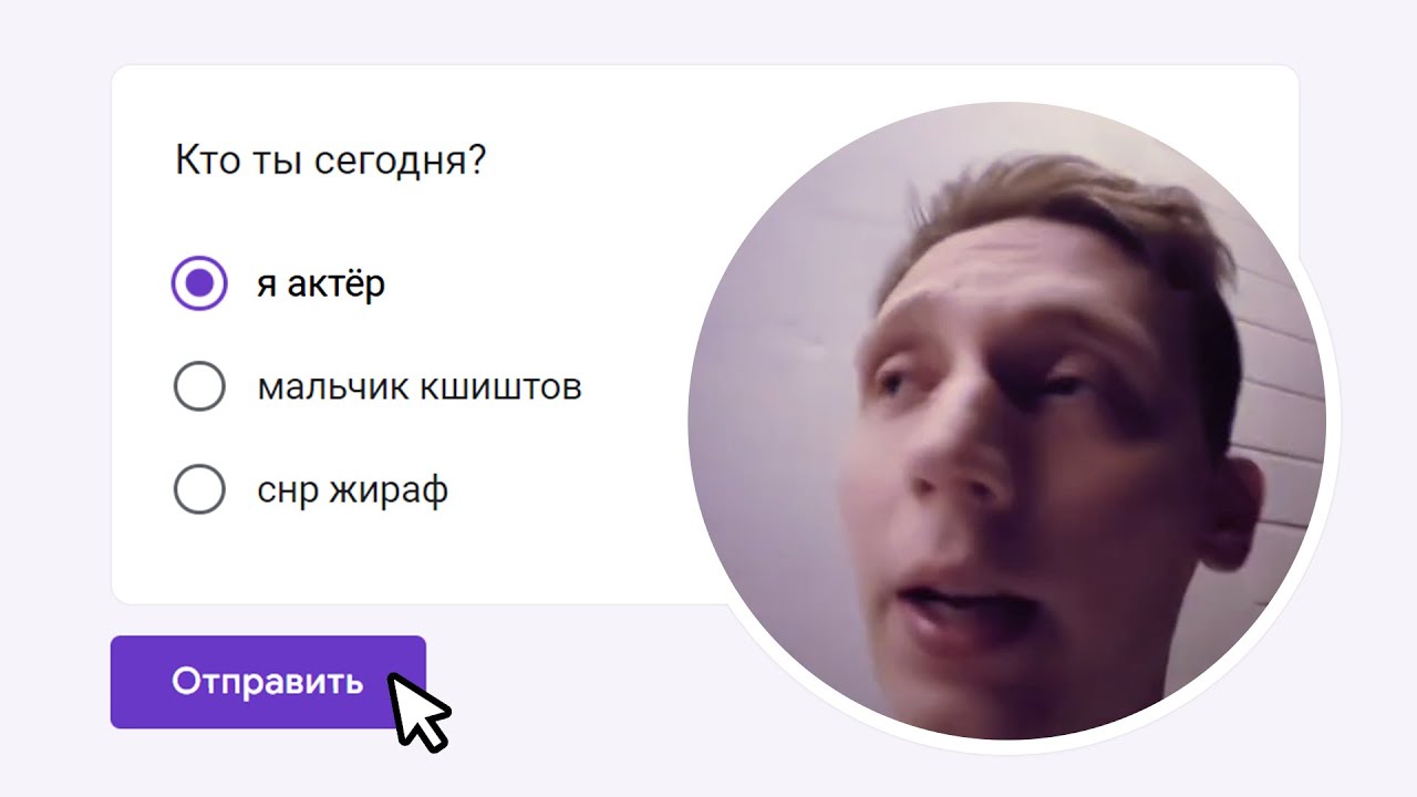 тест на актёра