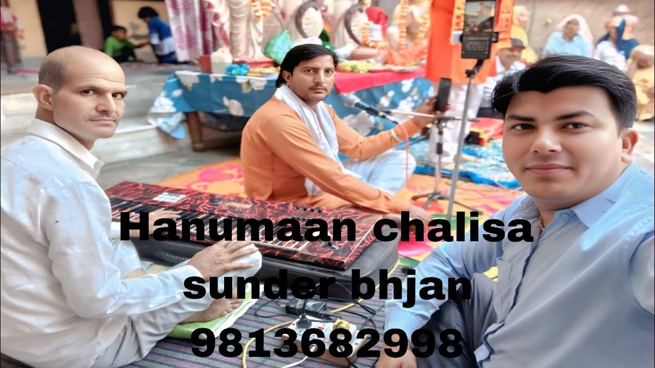 shree mad bhagwat katha mohan shyam ji sabhi bhai Subscribe kre like kre 🙏🙏🙏❤️❤️